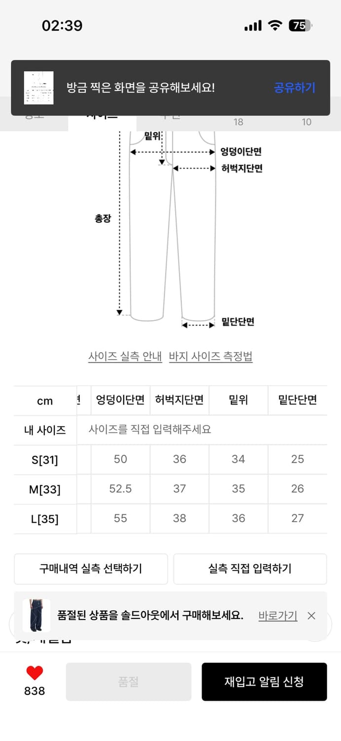 노메뉴얼 투톤 데님 상품이미지5