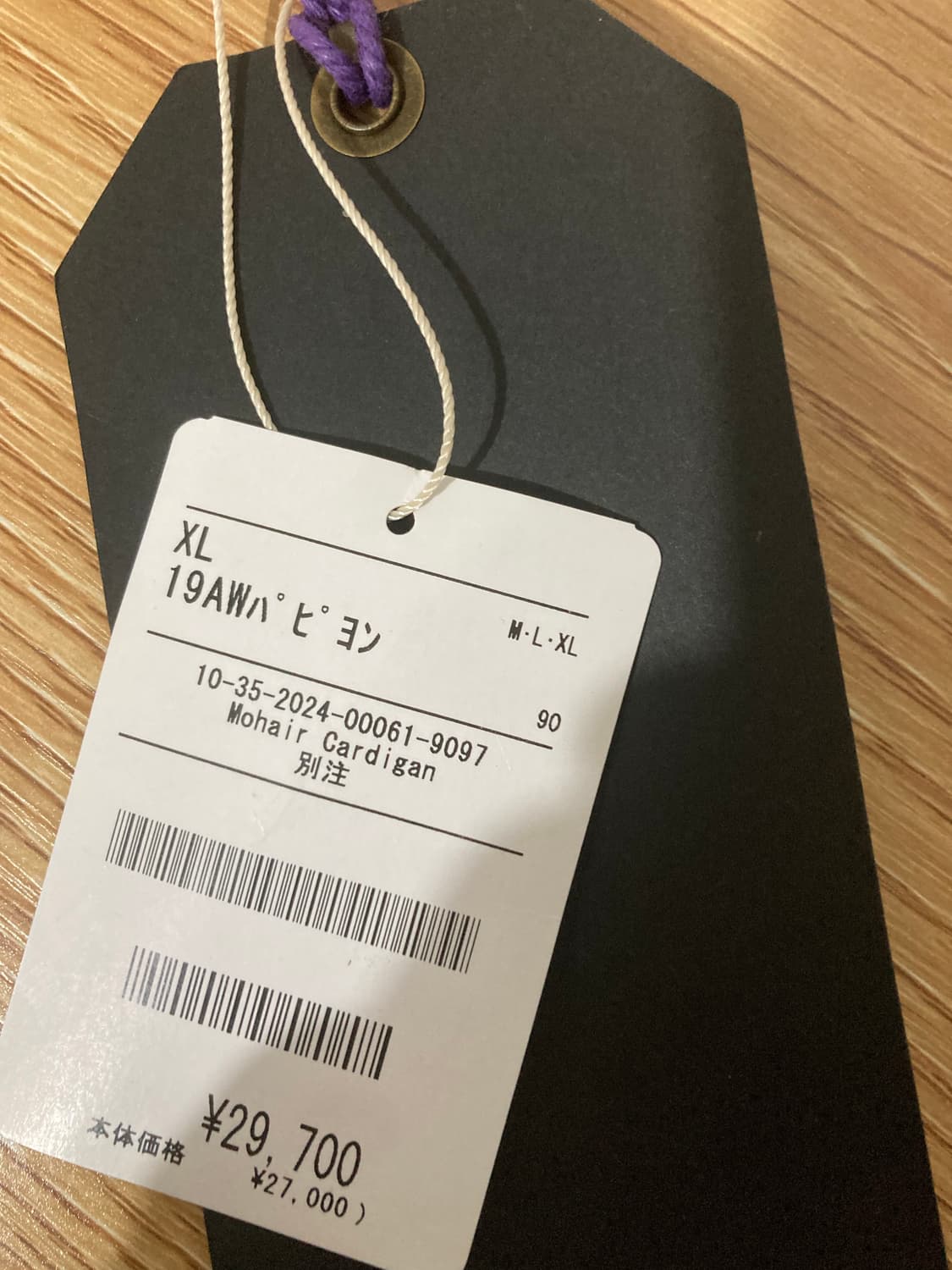 니들스 모헤어 가디건 상품이미지3