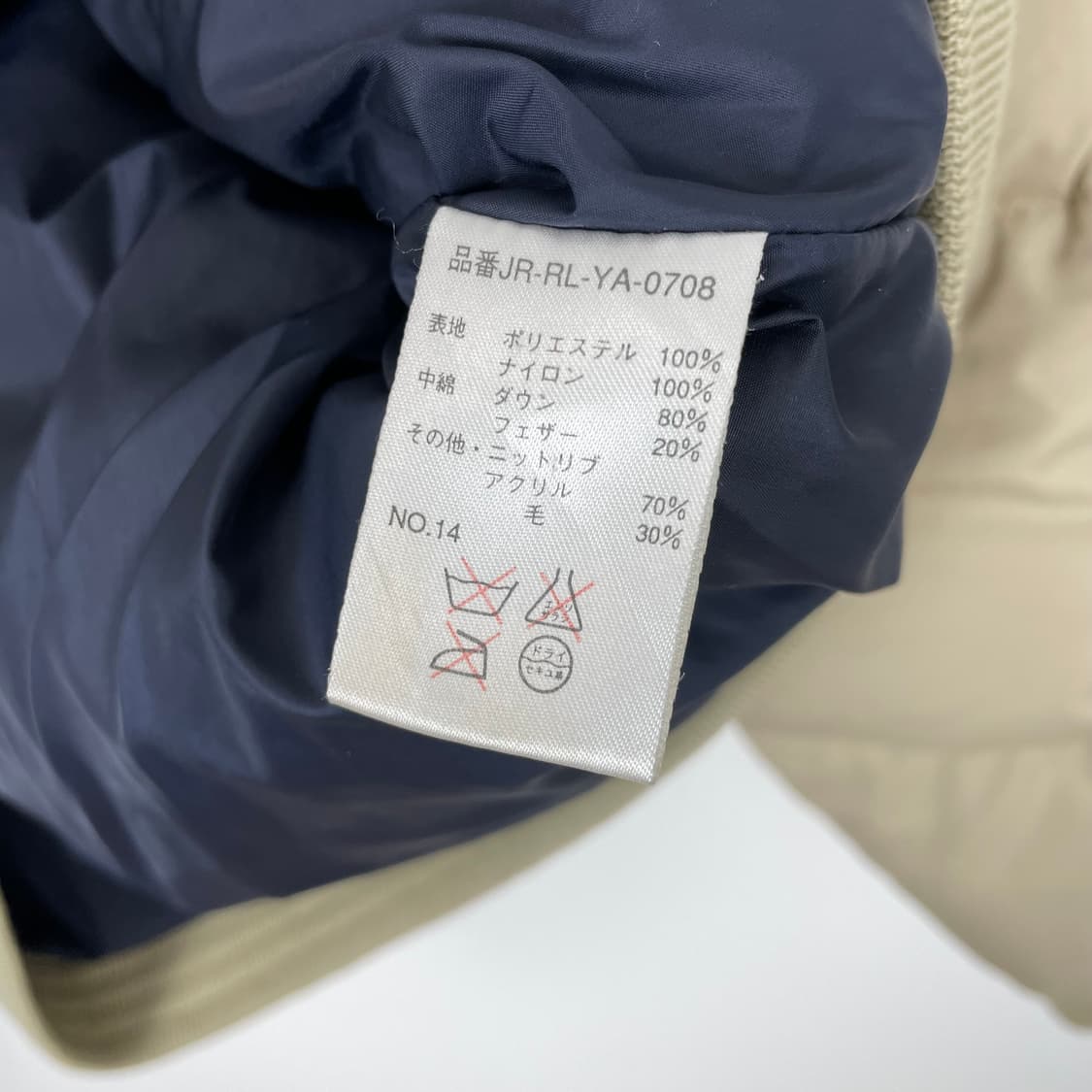 폴로 랄프로렌 polo 패딩 자켓 상품이미지7