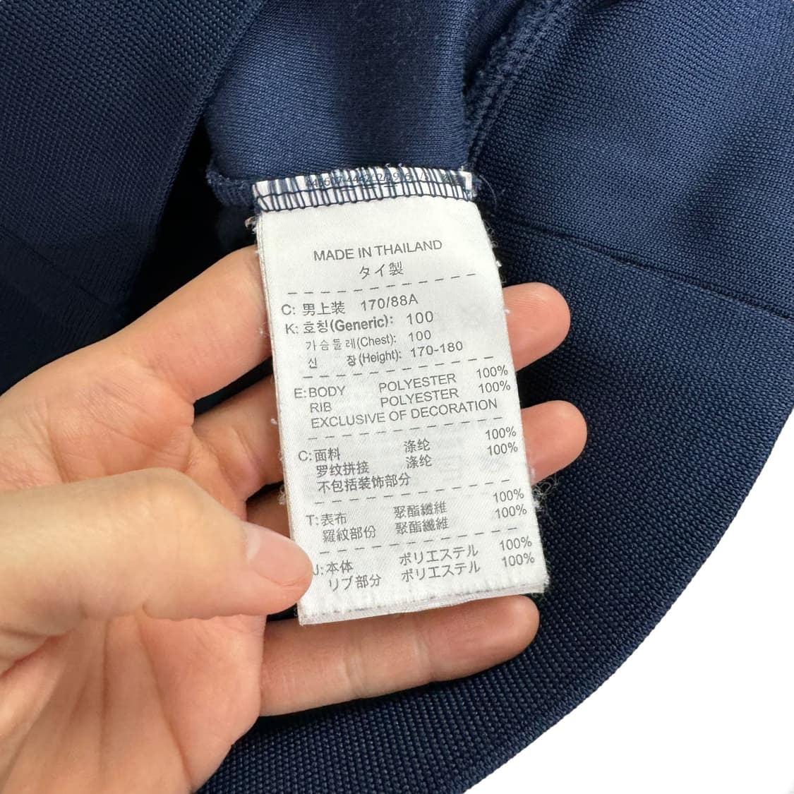 나이키 아스날 트랙탑 상품이미지7