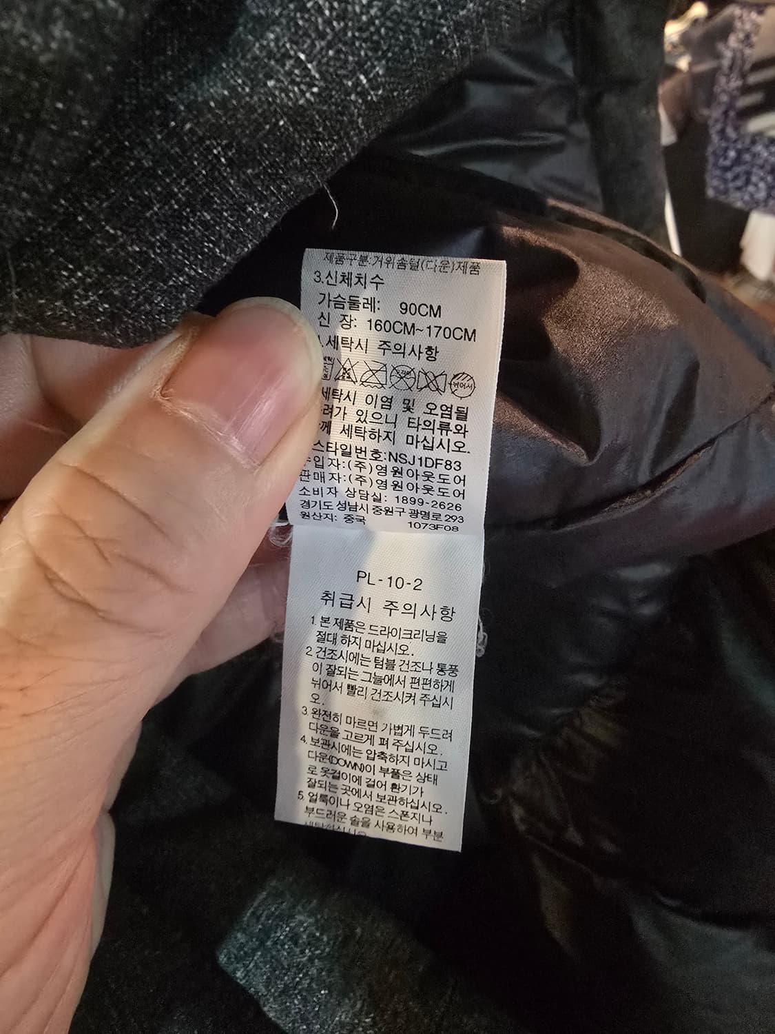 노스페이스 거위털패딩  상품이미지6