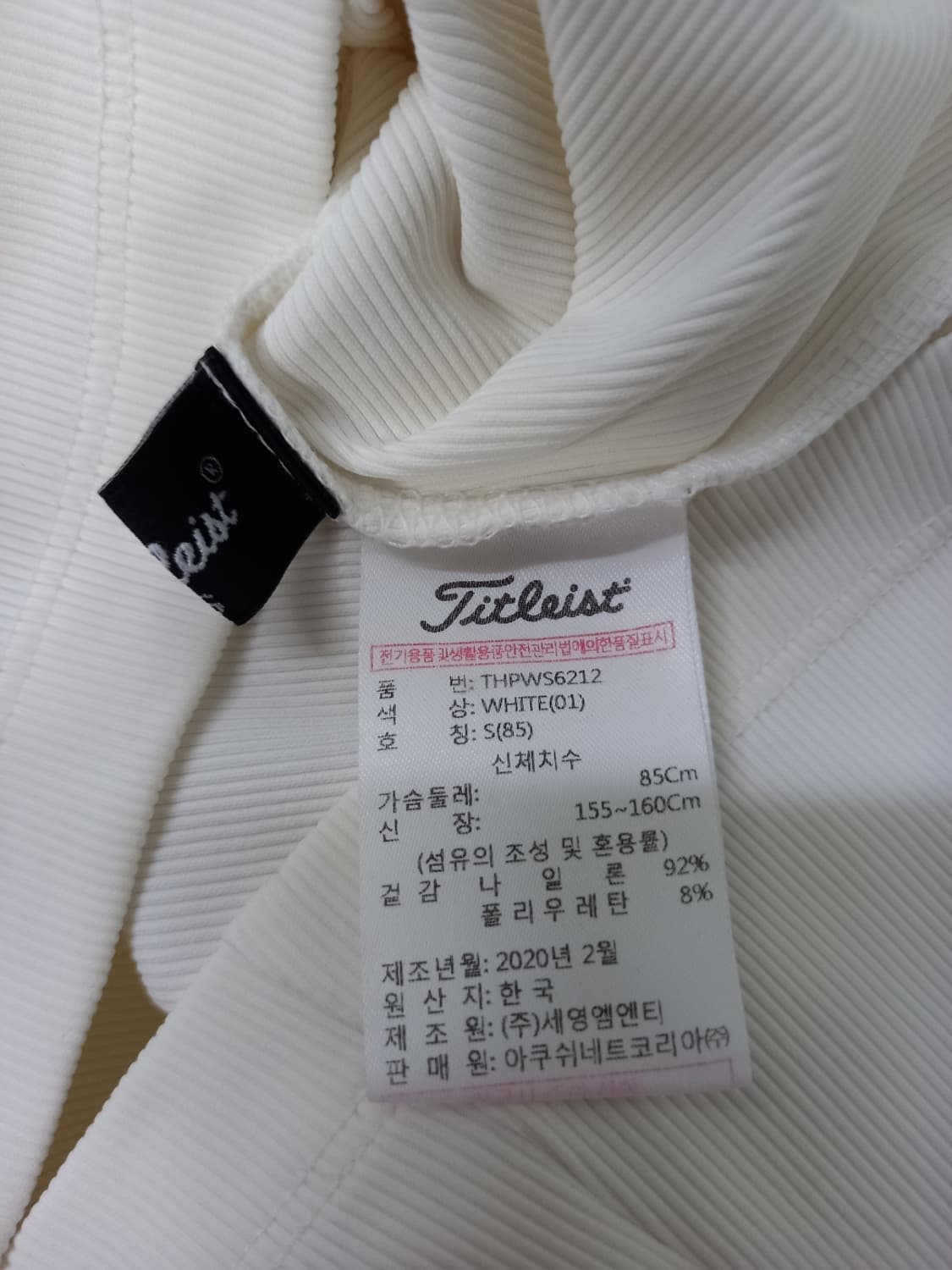 타이틀리스트 춘하 슬리브리스 냉감 골지 티 55 44 상품이미지6