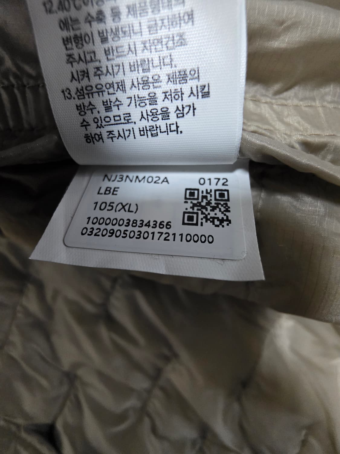 노스페이스 엑티브 웜스 후디 자켓 XL 상품이미지7