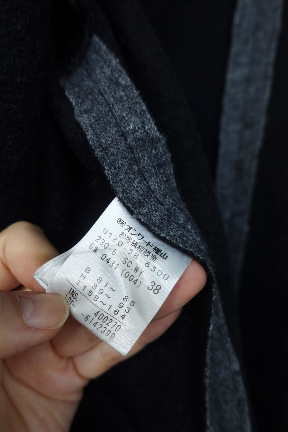 소니아 리키엘 컬렉션 코트 상품이미지9