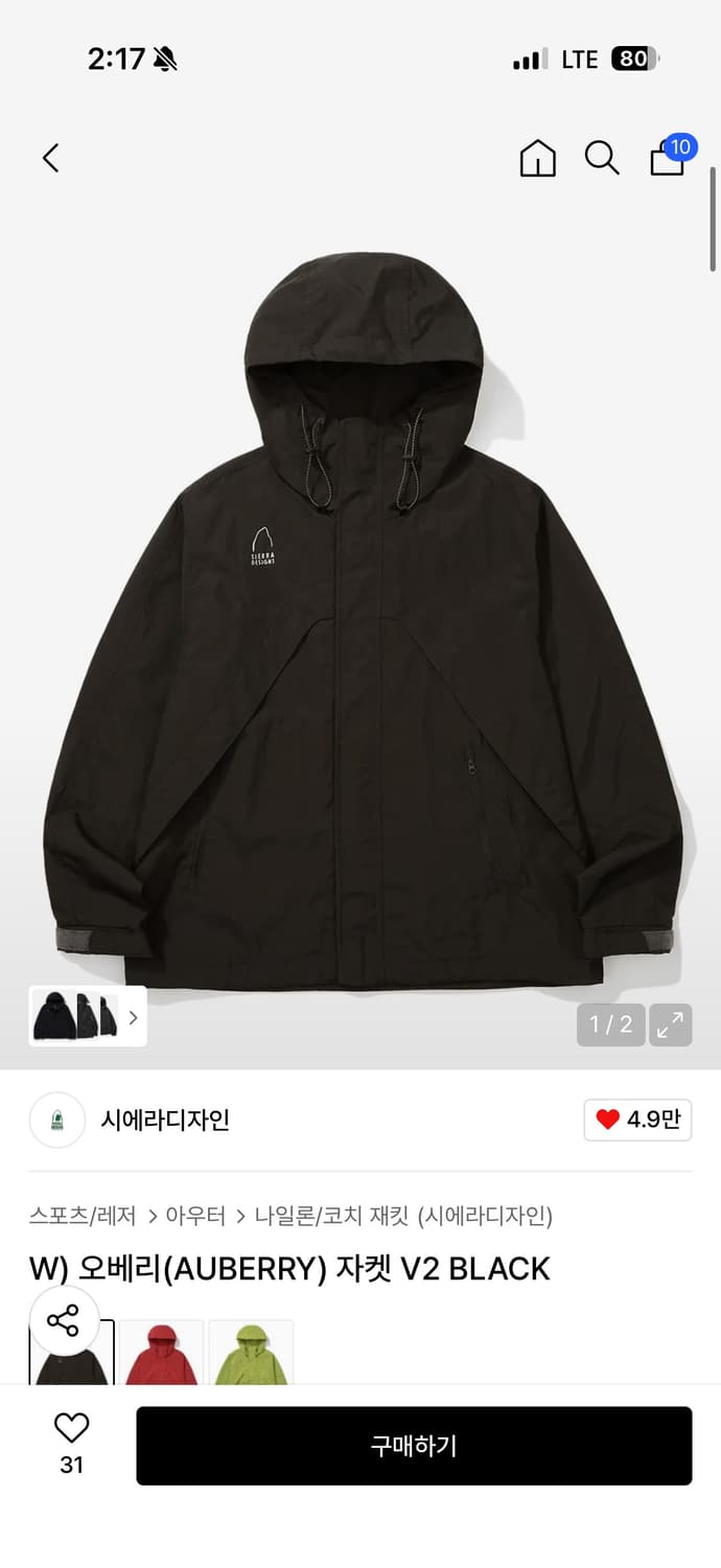 시에라디자인 우먼 오베리 v2 자켓 M사이즈 새상품  상품이미지1