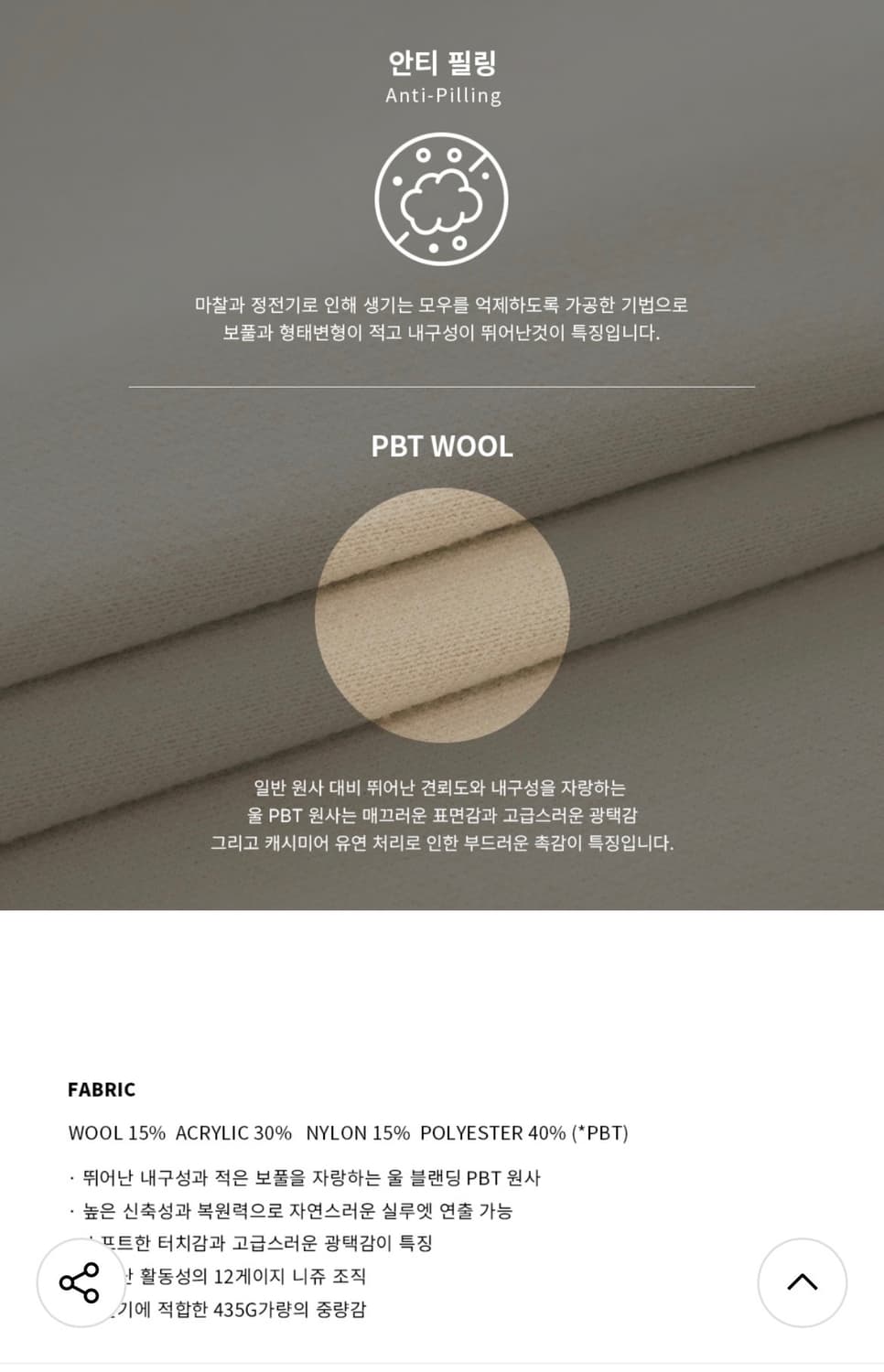 (새상품)(L) 드로우핏 울 PBT 하프 카라 니트 판매 상품이미지8