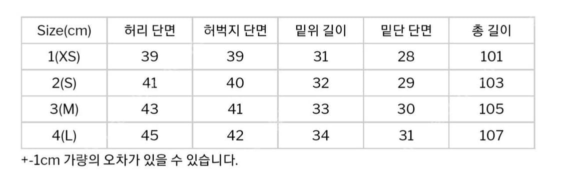 [2] 해칭룸 스노우 진 (그레이) 상품이미지6