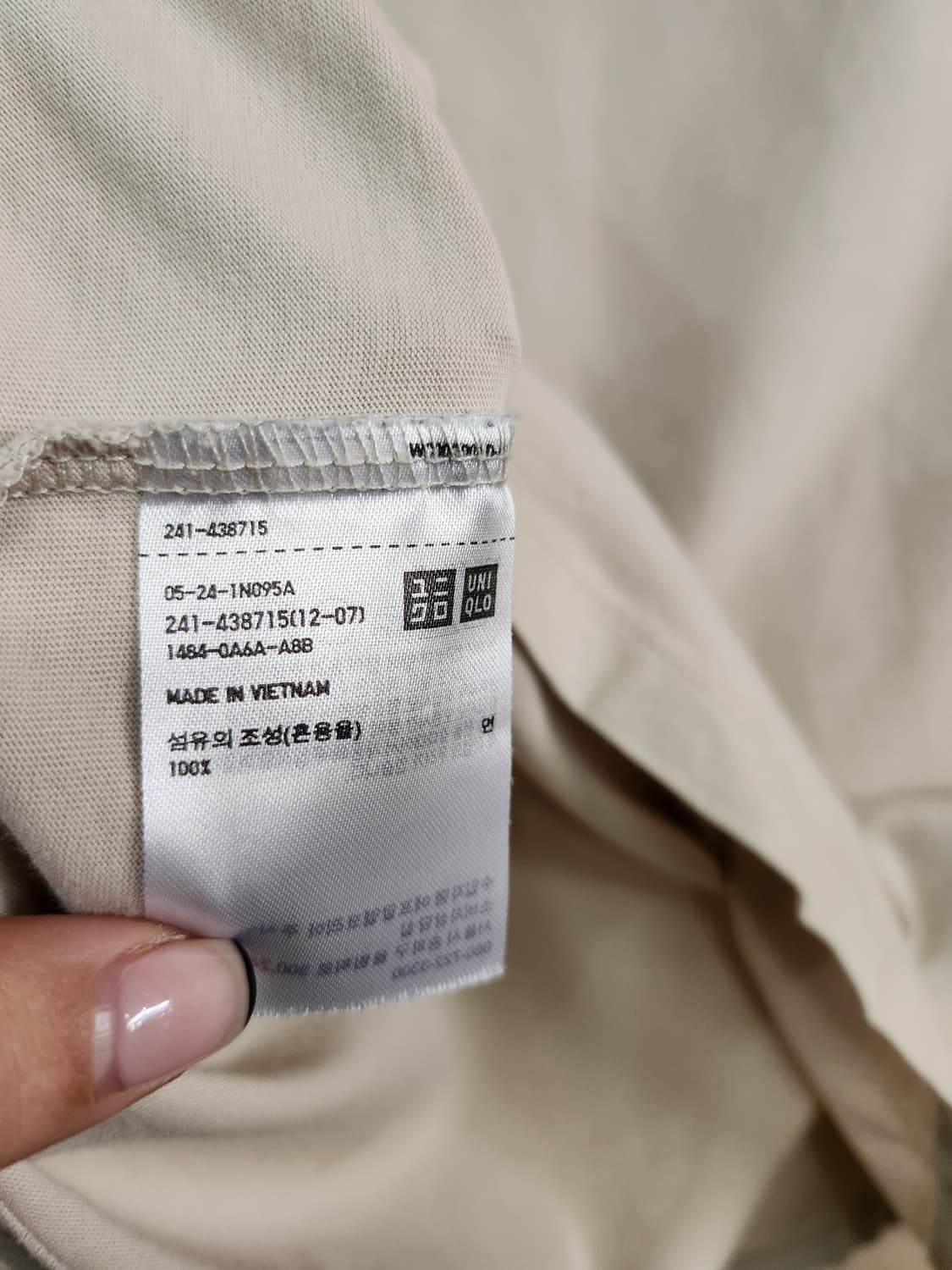 1038) 유니클로 반팔티 상품이미지4