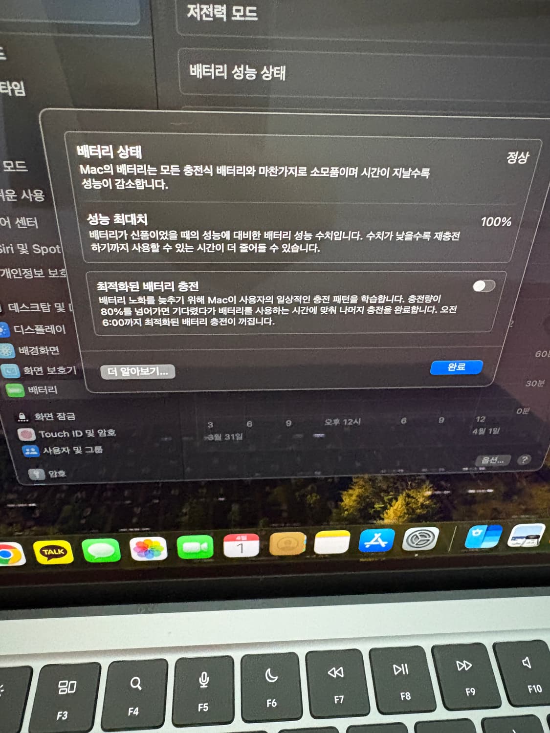 새상품급) 맥북에어13인치 8/256 M2 스페이스그레이 상품이미지6