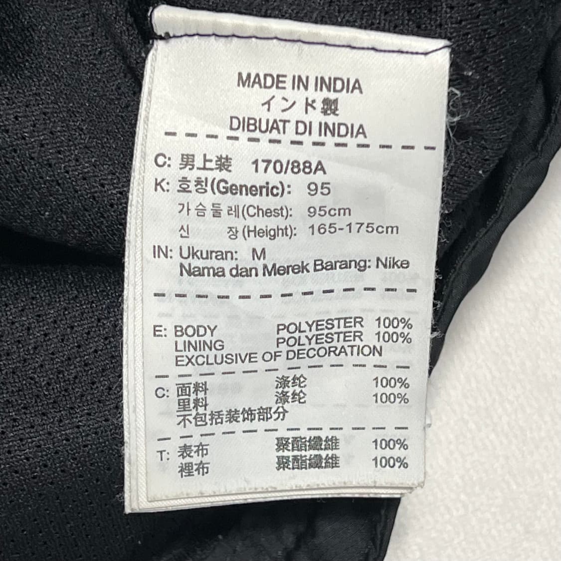 M 나이키 맨체스터유나이티드팀 트랙자켓 상품이미지4