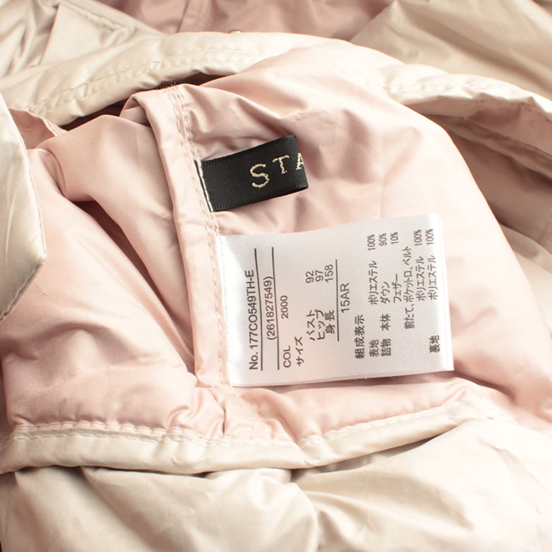 스테이시 크림 폴리 패딩 코트 55
 상품이미지3