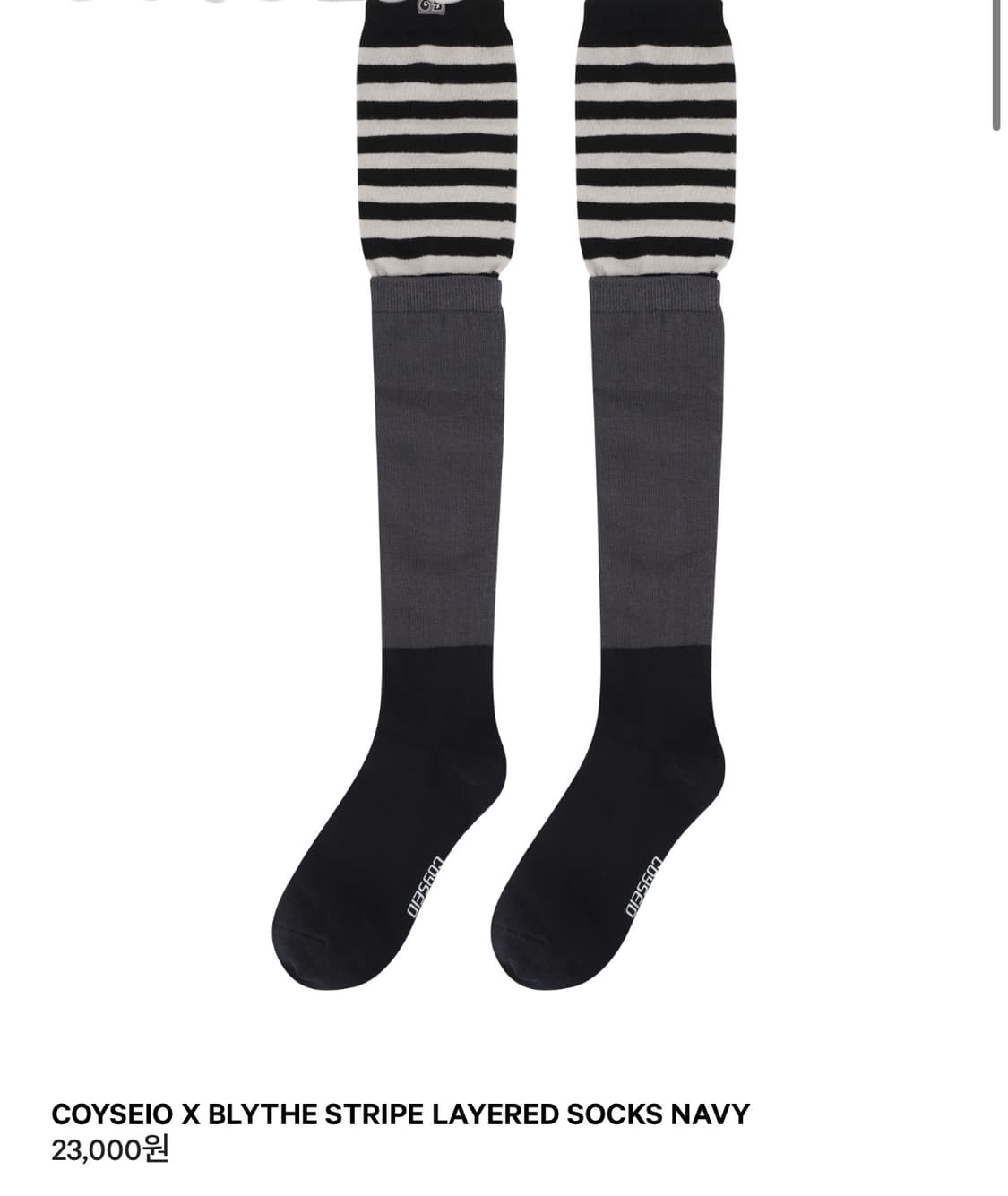 구함 ) 코이세이오 레이어드 삭스 상품이미지1