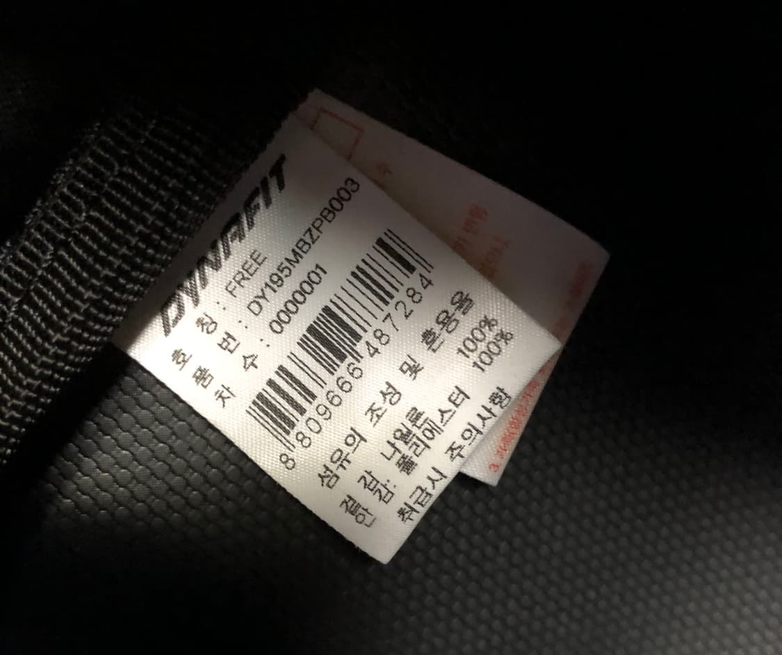 KBO 다이나핏 SK와이번스 선수지급 더플백/대형원정가방 상품이미지9