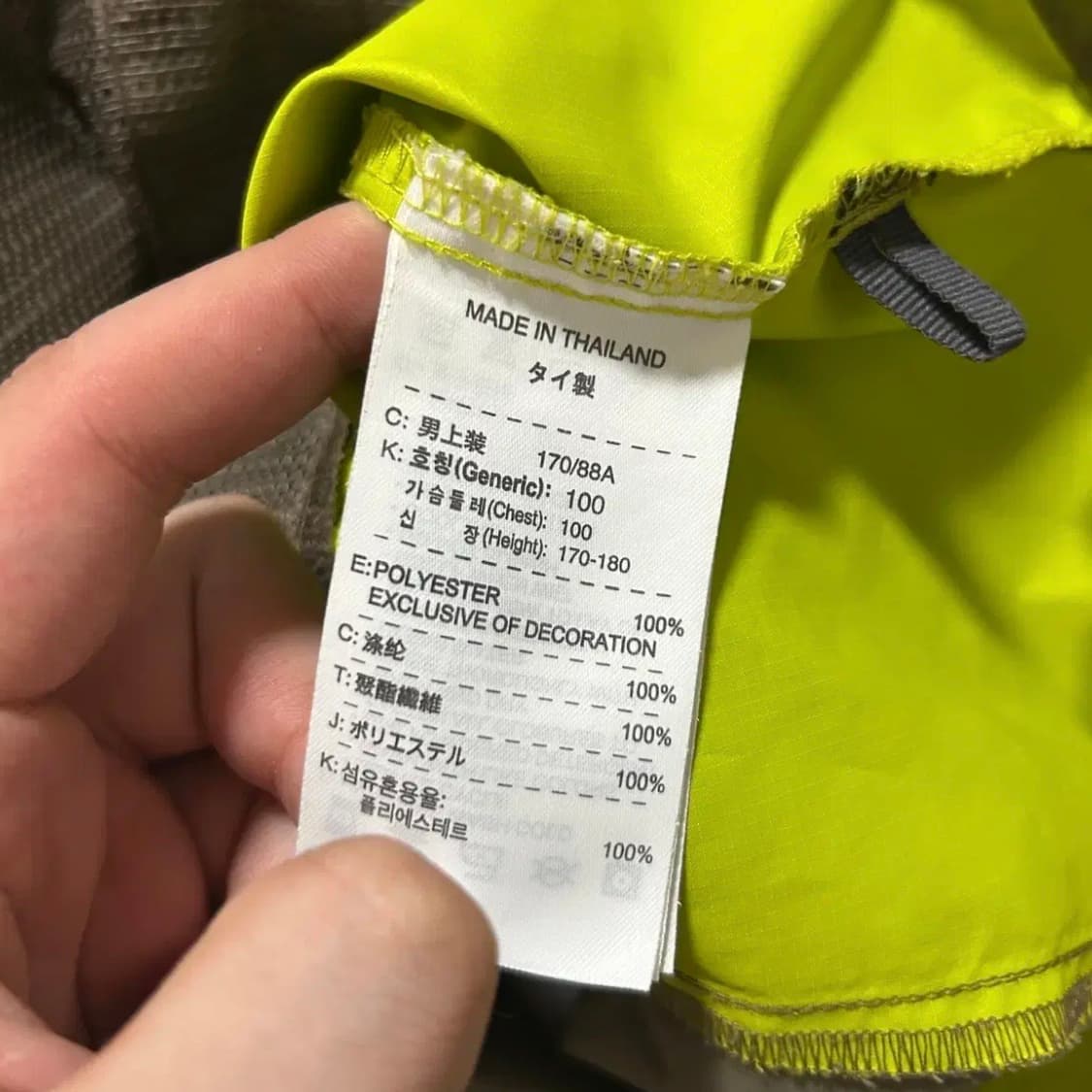 나이키 ACG 데저트 바람막이(M) 상품이미지3