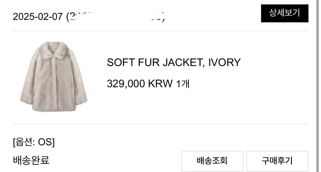 포르타 퍼자켓 상품이미지3