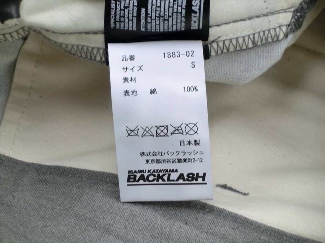 (새상품)Isamu katayama BACKLASH 롱 와이드 팬츠 상품이미지5