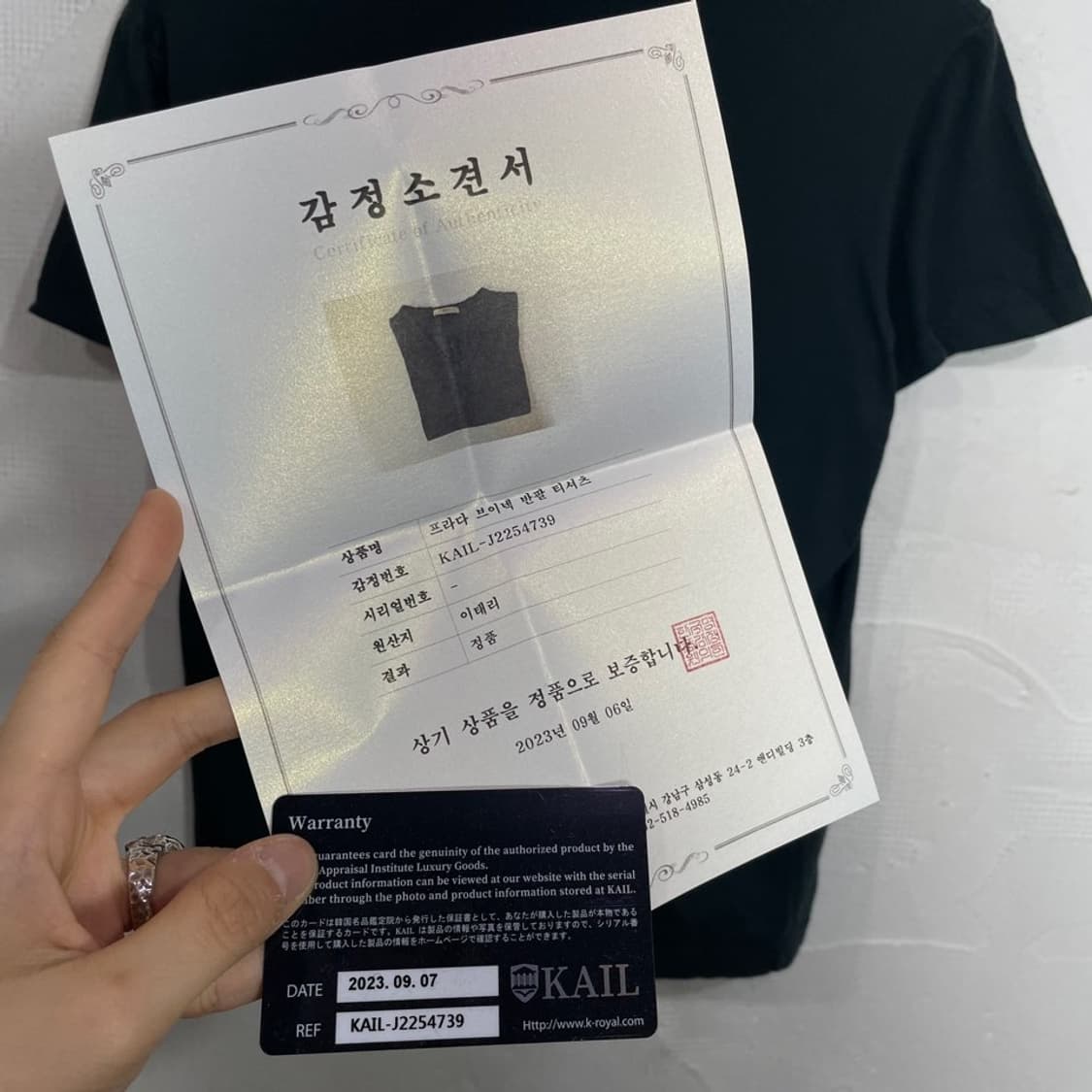 프라다 아카이브 브이넥 반팔티 상품이미지9