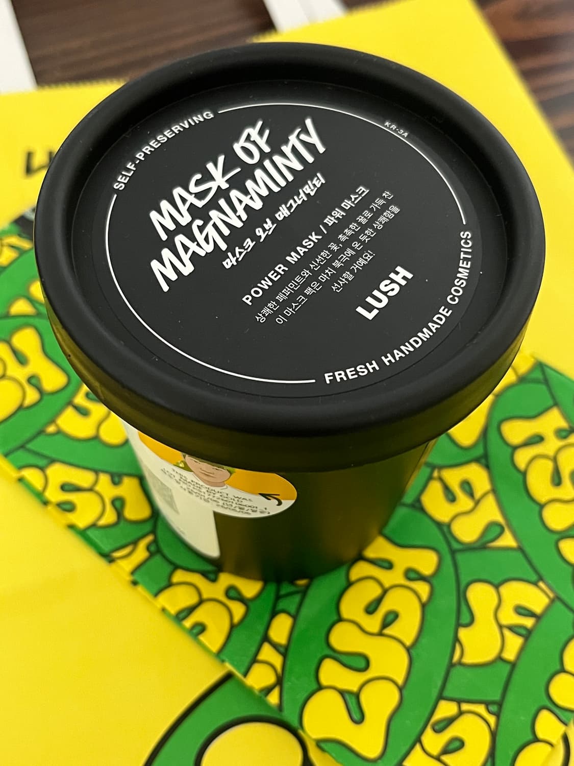 러쉬 마스크 오브 매그너민티 파워마스크 315g 슈렉팩 상품이미지1