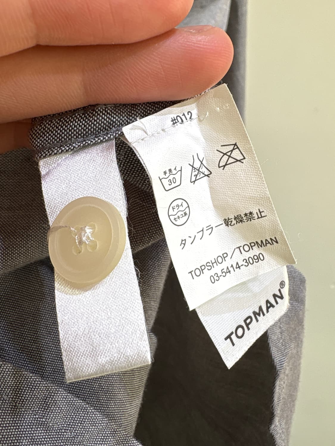 TOPMAN 셔츠 상품이미지9