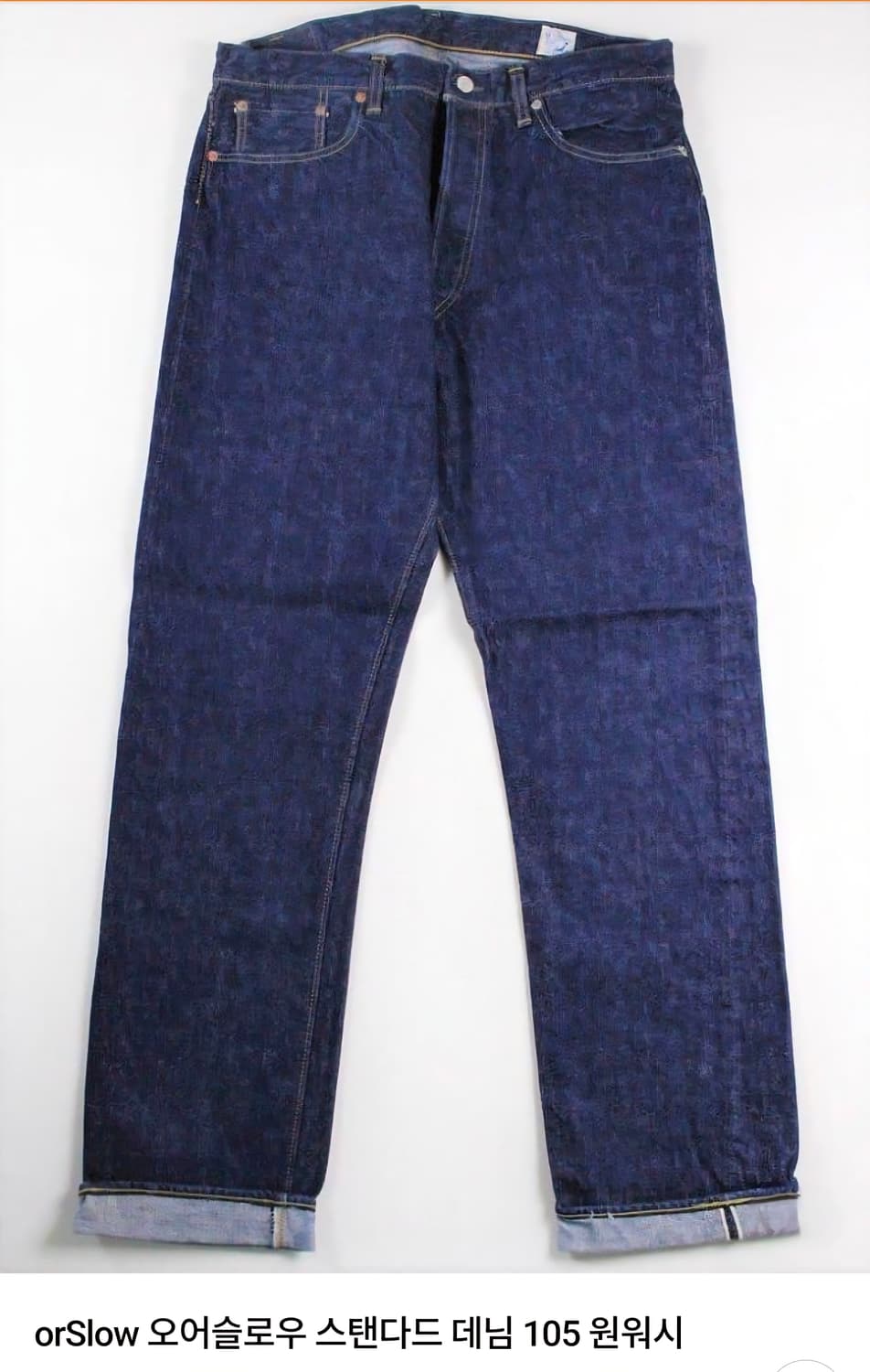 오어슬로우 105 1year 3size 상품이미지1