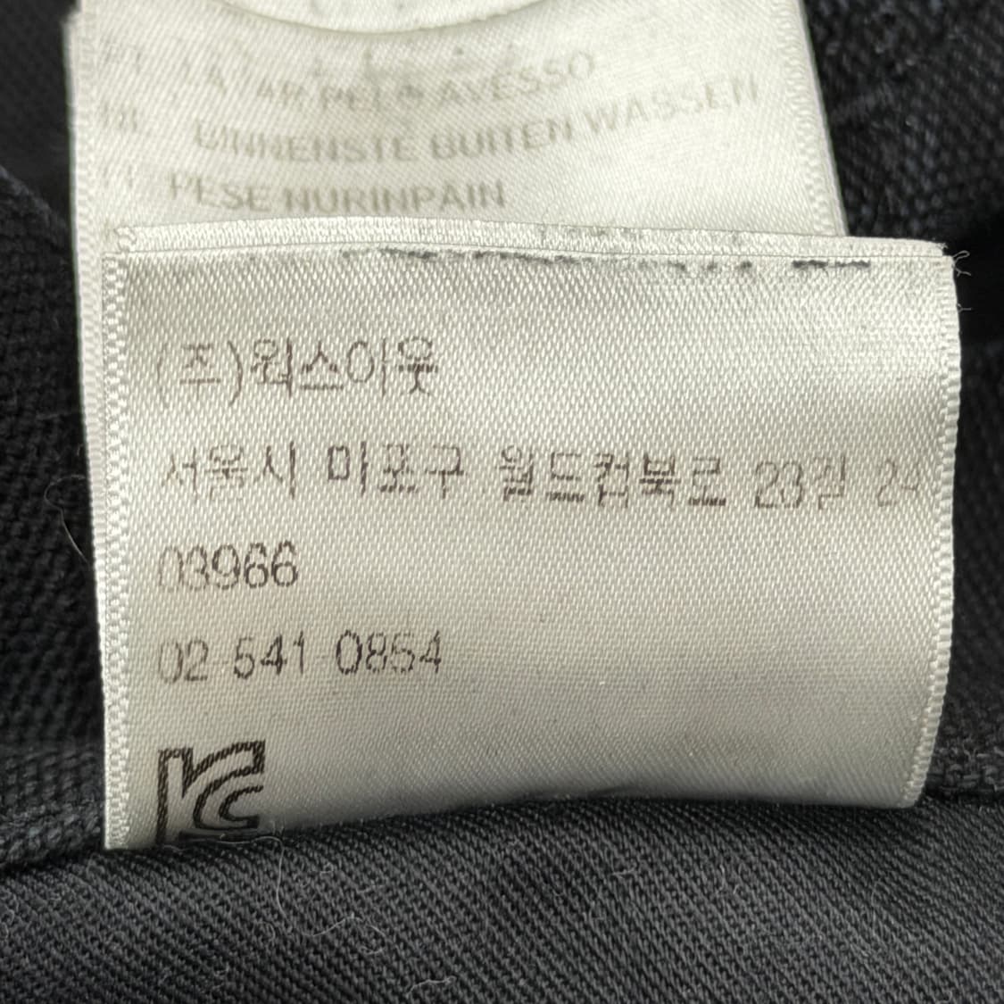 칼하트 빈티지 싱글니 워크팬츠 바지 블랙 30X34 상품이미지6