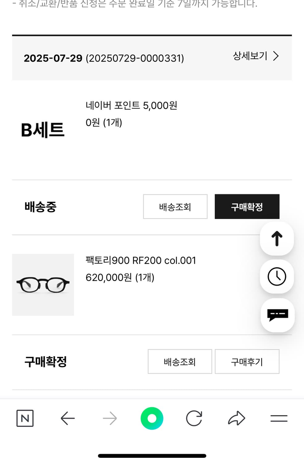 팩토리900 rf200모델 새상품급 판매 상품이미지9