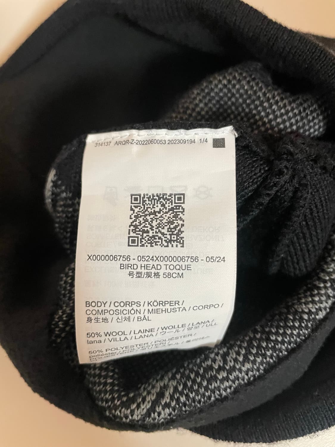 아크테릭스 버드 헤드 토크 비니 블랙 상품이미지5