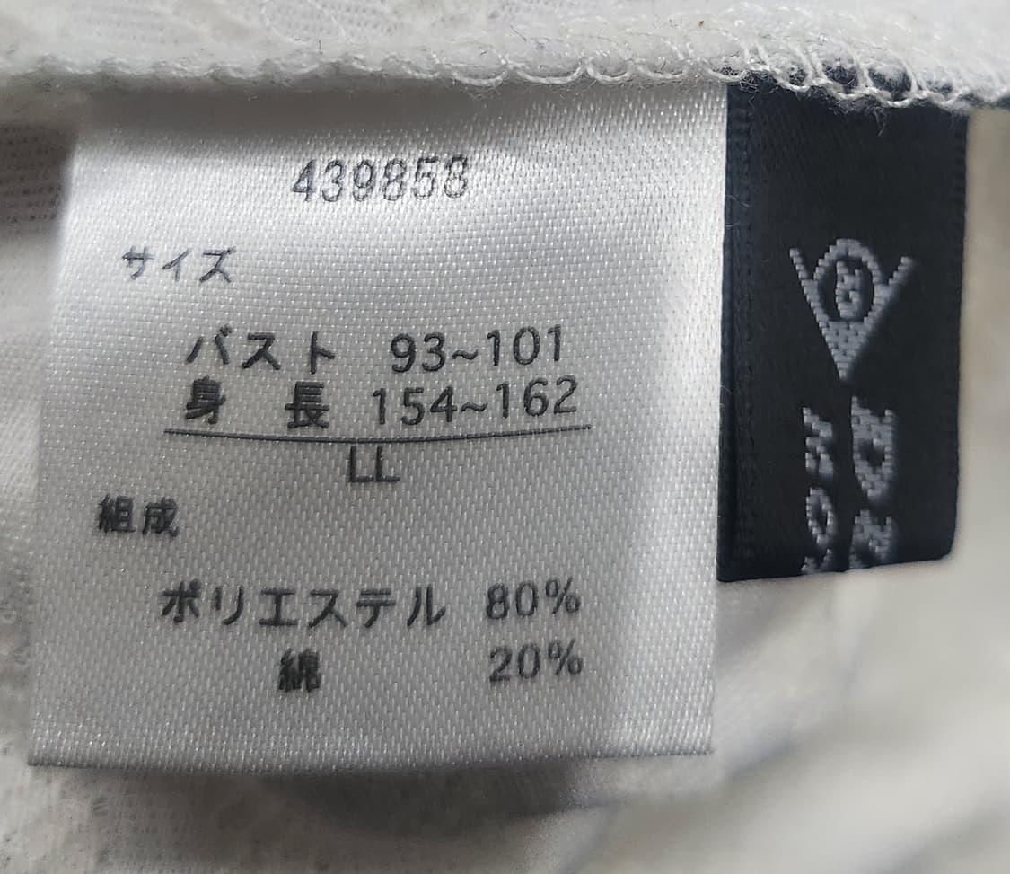 DUNLOP 던롭 폴리 후드 집업 점퍼 LL 상품이미지3