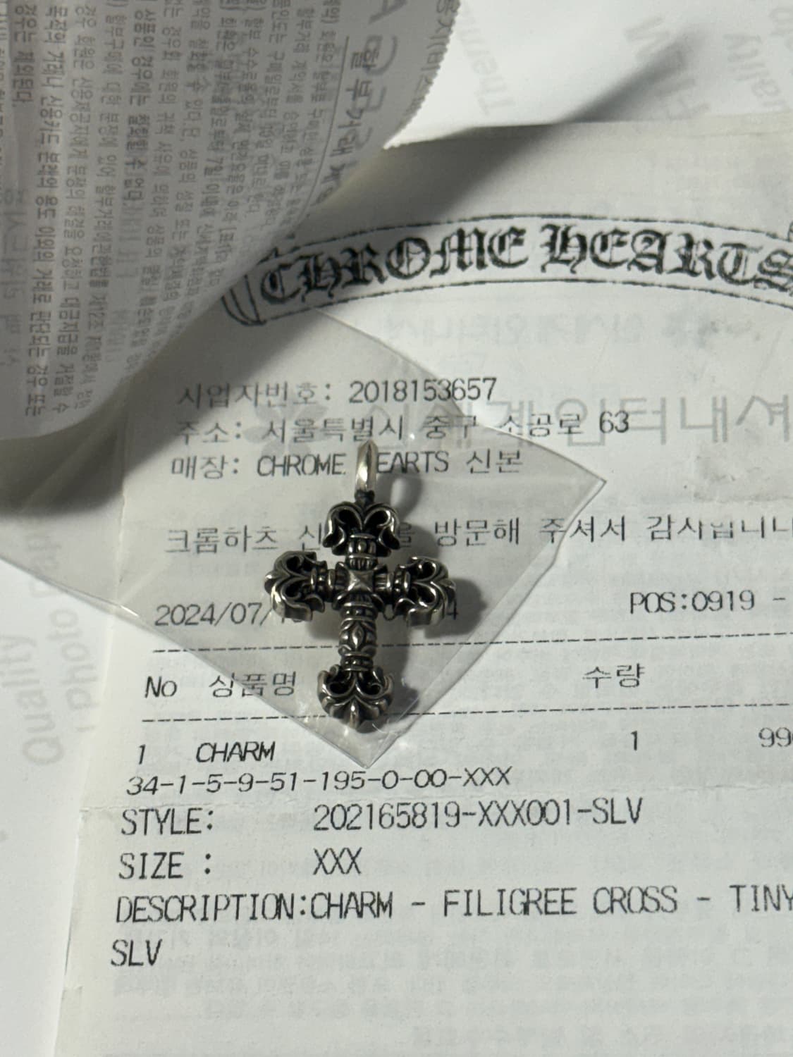 크롬하츠 필리그리  상품이미지2