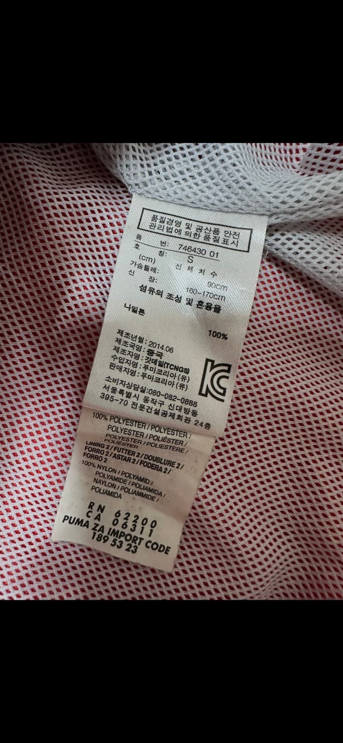푸마 아스날 FC 레드 바람막이 상품이미지5