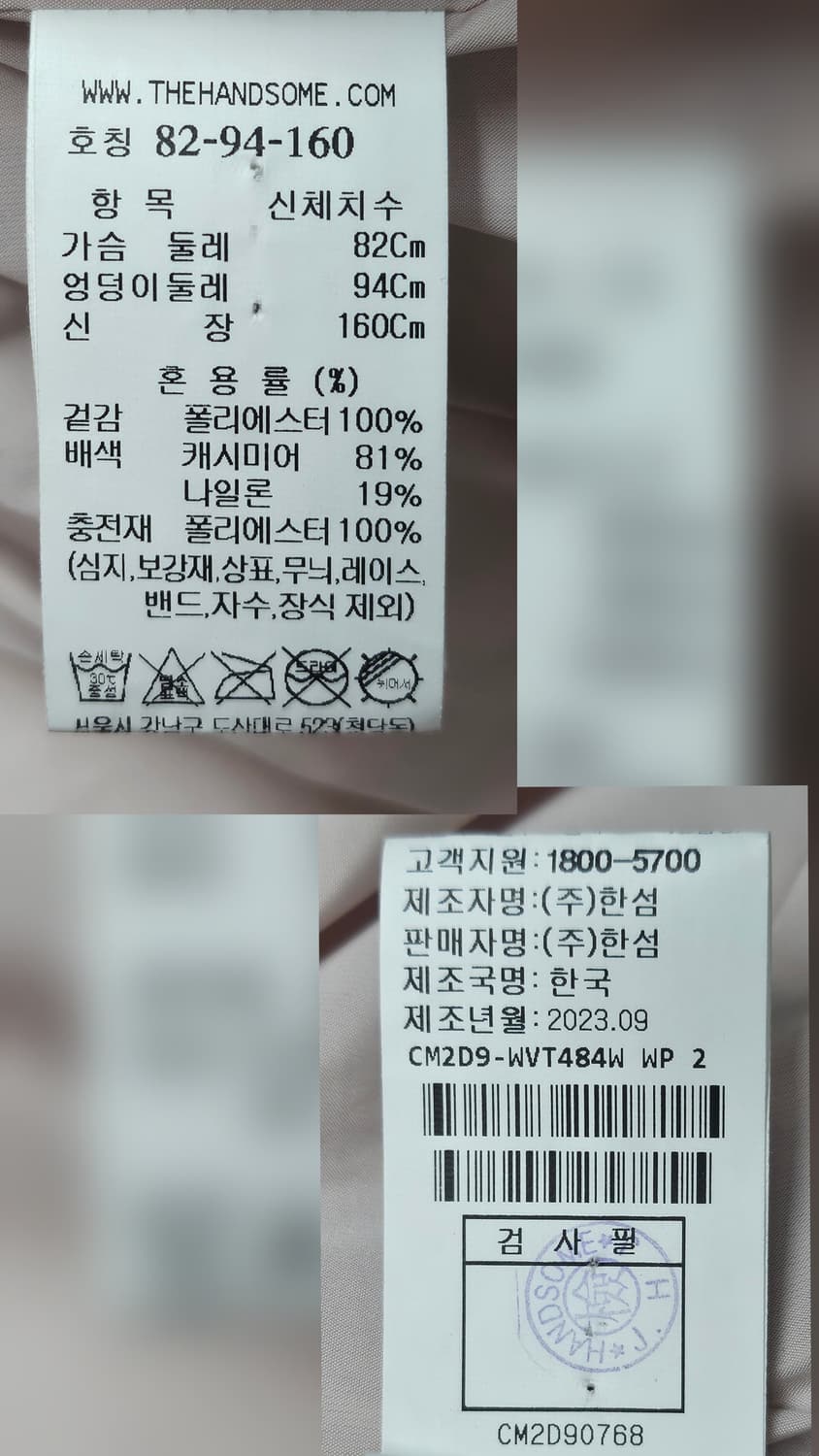 더캐시미어 여성 숏 패딩조끼 55~슬림66 숏 패딩베스트 AD42 상품이미지8