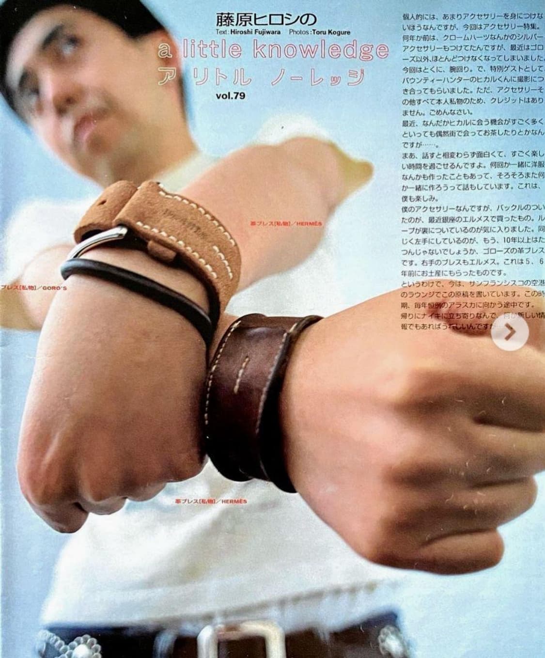 에르메스 by 마틴 마르지엘라 레더 브레이슬릿 뱅글 팔찌 상품이미지2