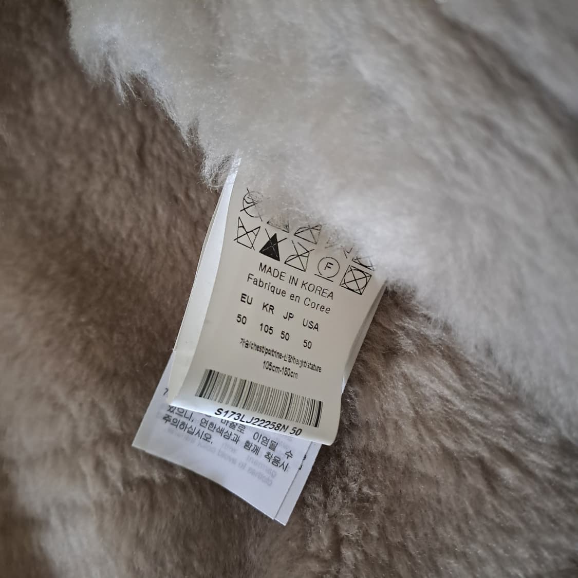 (택포) 솔리드옴므 양가죽 무스탕 50 B549 상품이미지8