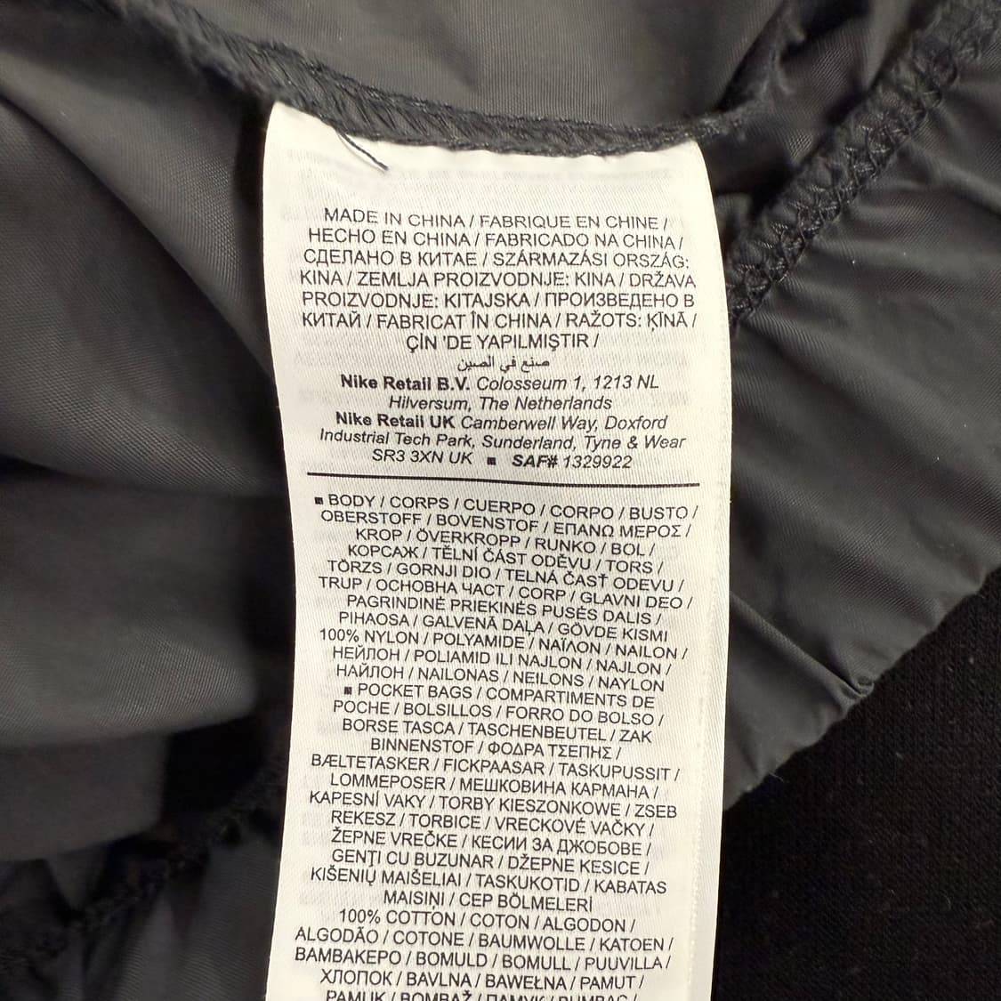 [정품/M] 나이키 블랙 바람막이 자켓 b10 상품이미지6