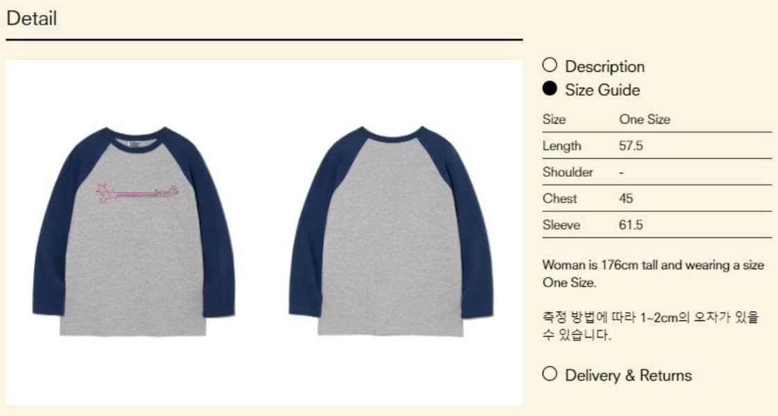 테켓 상품이미지4