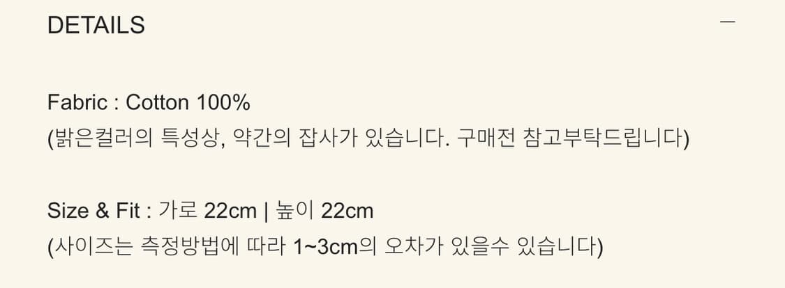 스무스무드 폴루 홀가먼트 니트 비니 블랙 상품이미지3