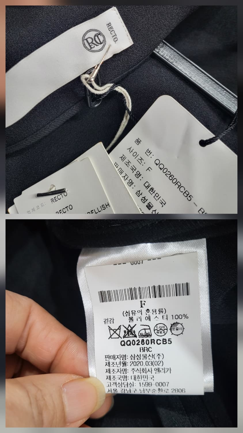 RECTO(렉토) 체인 미니원피스(새상품) 상품이미지9