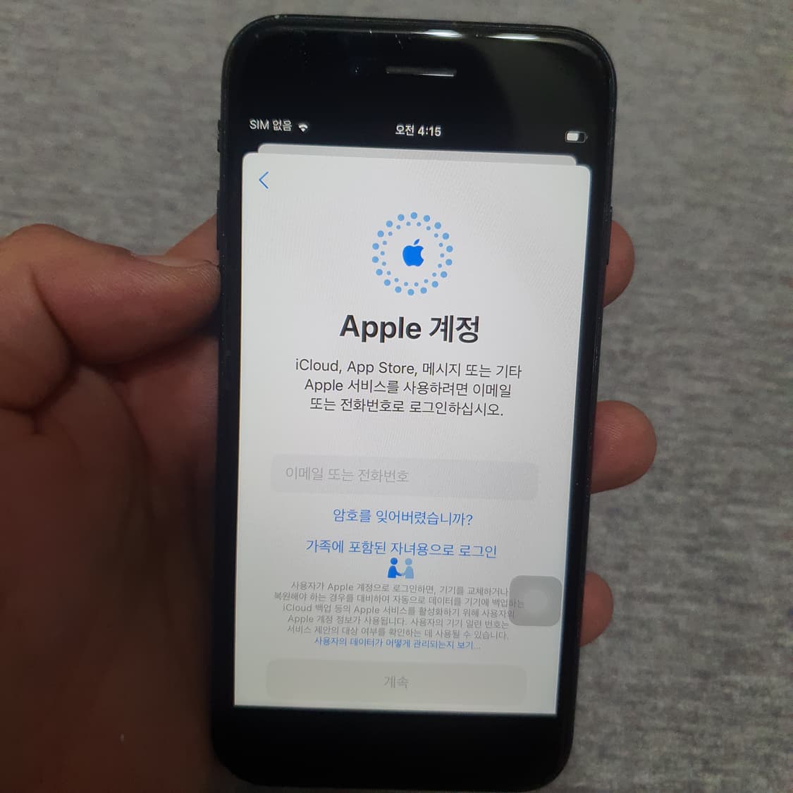 애플 아이폰 se  2세대 256기가 a2296 상품이미지9