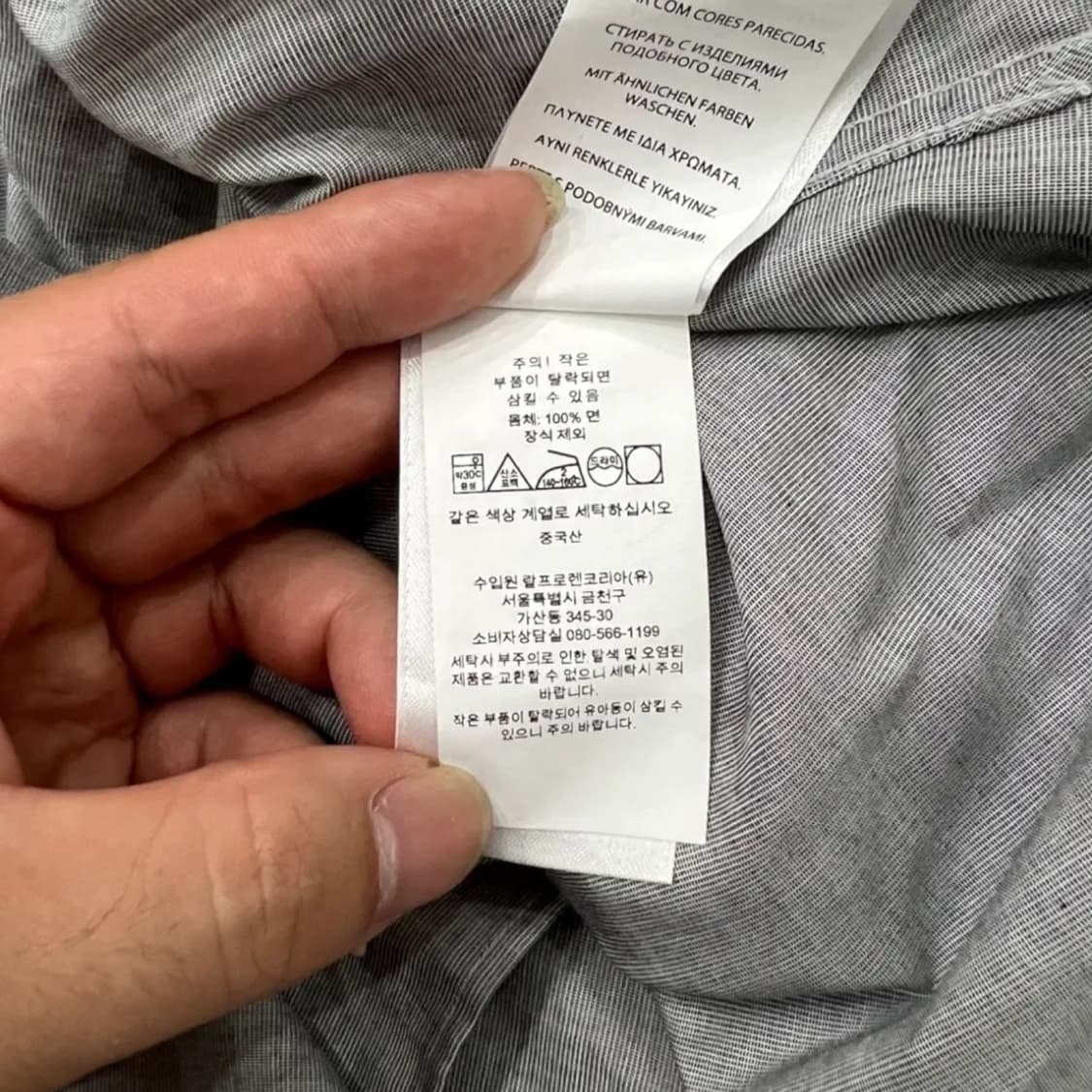 ✨ (바배) 폴로 랄프로렌 그레이 커스텀핏 셔츠  상품이미지4