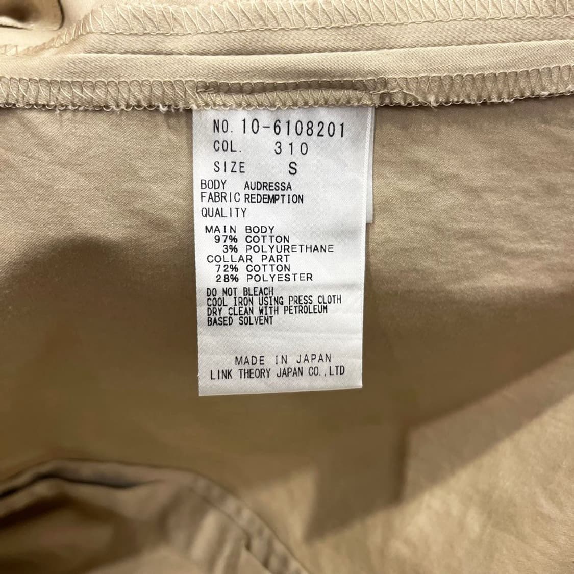 띠어리 코튼 베스트 백 버튼 클로징 사이드 사선 절개 디테일 베이지 상품이미지7