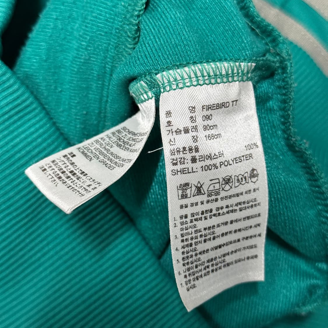 레어 아디다스 파이어버드 민트 , 그레이 배색 집업 져지 자켓 상품이미지6