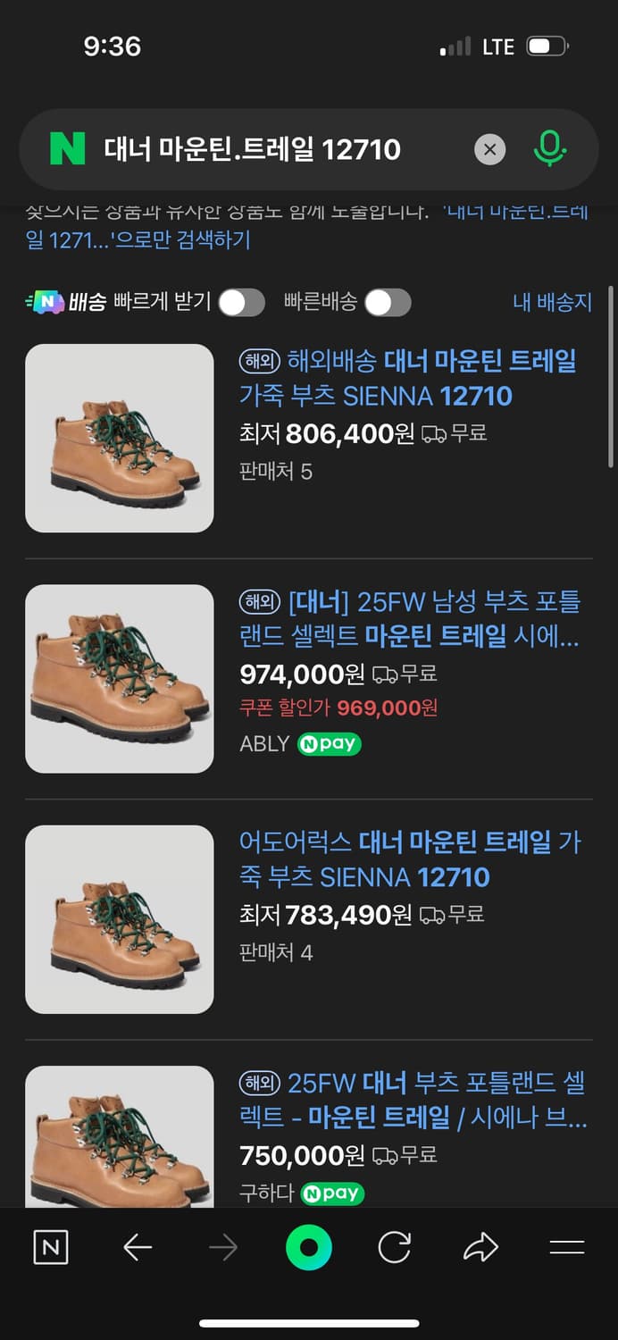 대너 마운틴 트레일 12710  US8 1/2 사이즈 상품이미지5