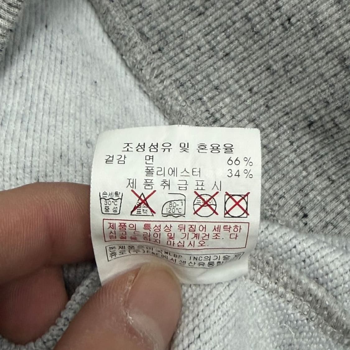 mlb 양키즈 맨투맨 v1320 상품이미지6