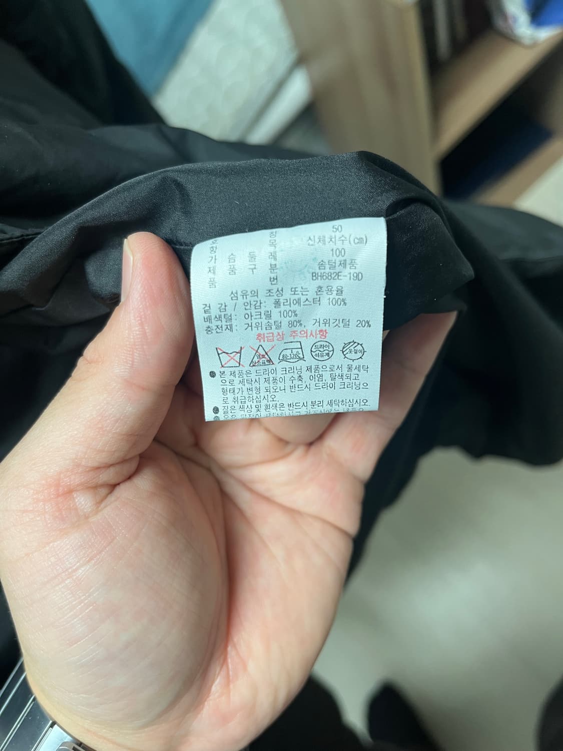 (100-105)정품 라코스테 중패딩 상품이미지7