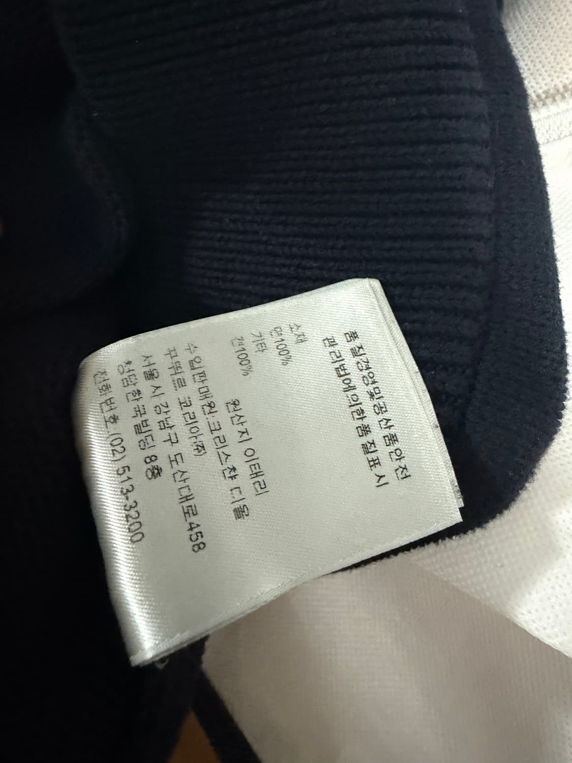 디올 오블리크 인서트니트 s사이즈 상품이미지6