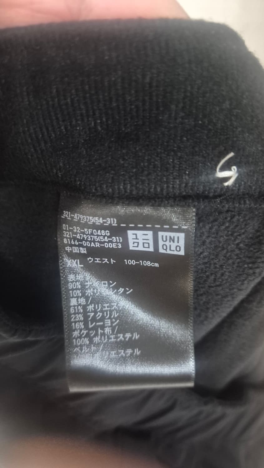 유니클로 웜 리지 팬츠 2XL 검정 상품이미지3