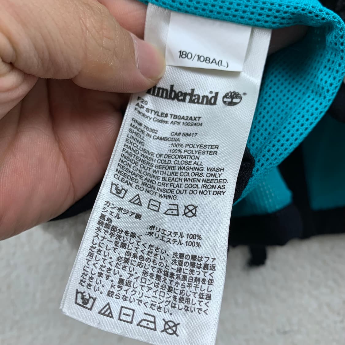 팀버랜드 패치로고 컬러블록 플리스 집업  상품이미지6