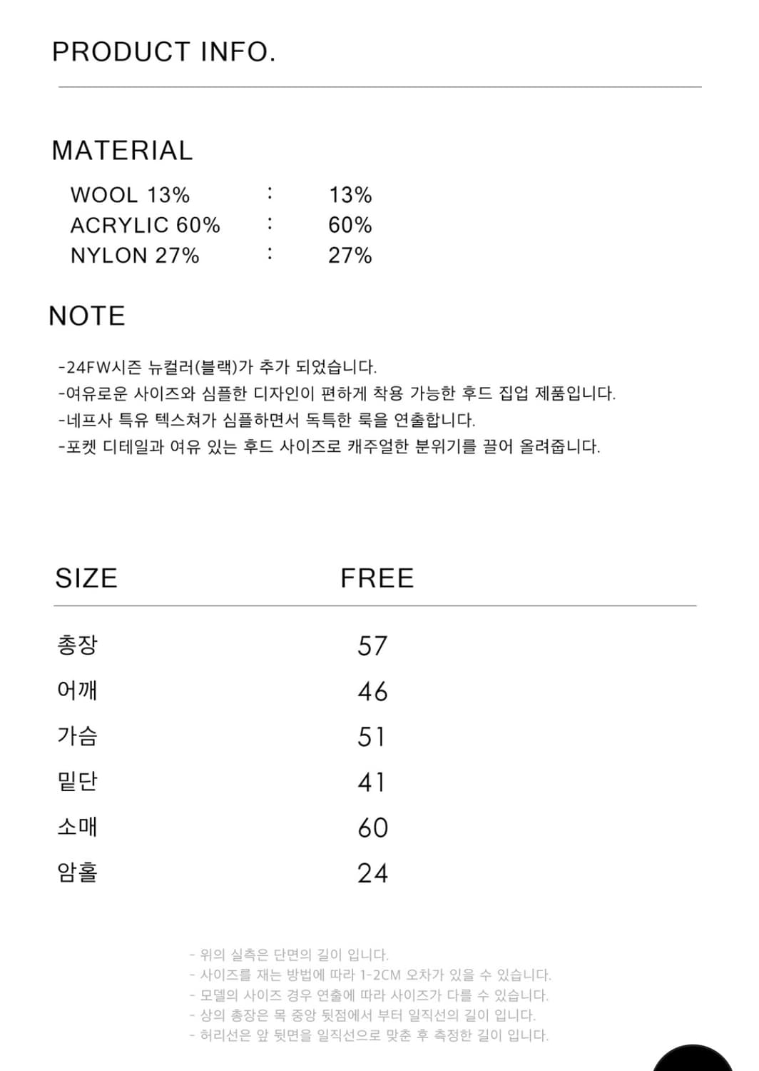 스텝어라운드 STEP AROUND 라이트그레이 후드집업 쿠앤크후드집업 상품이미지5