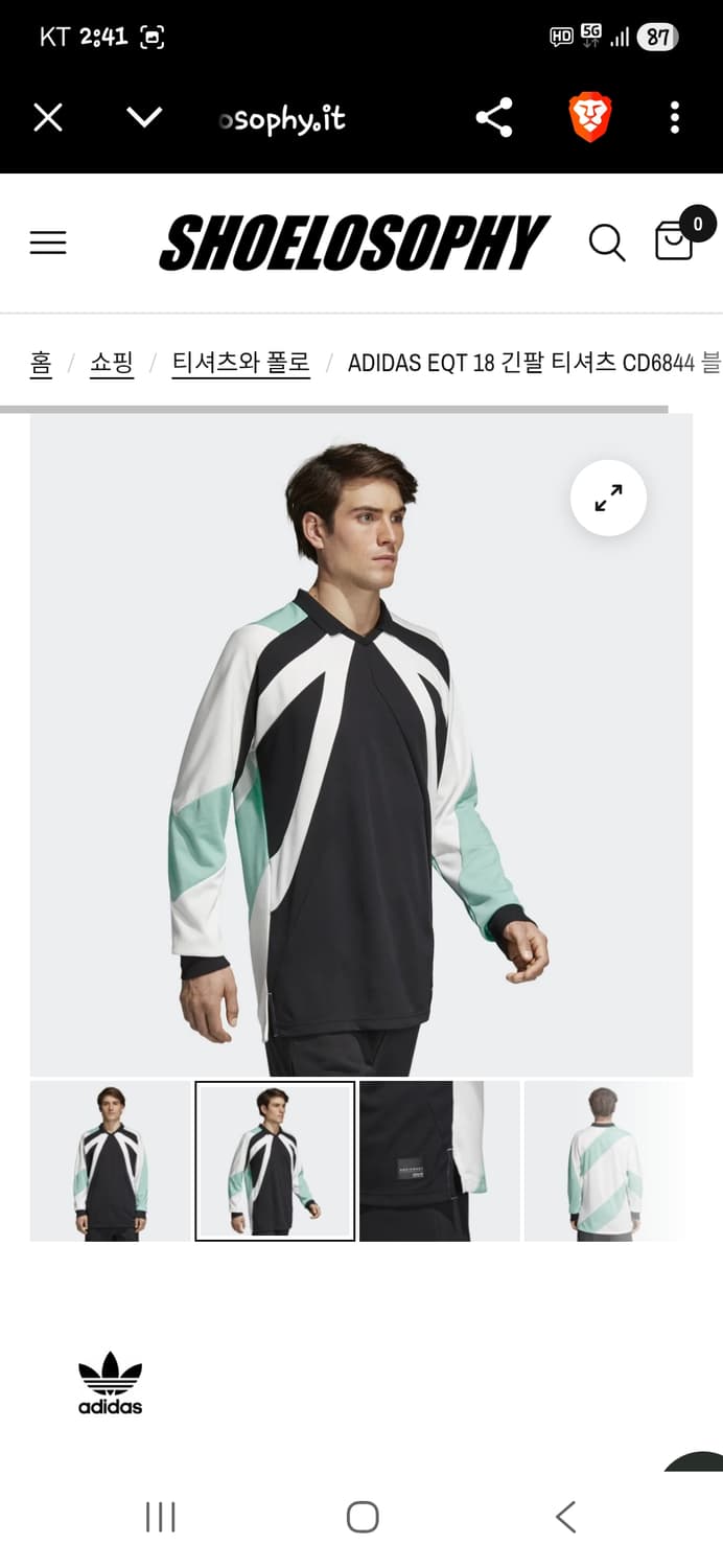 아디다스 eqt 18 롱슬리브 카라긴팔 xl 상품이미지8