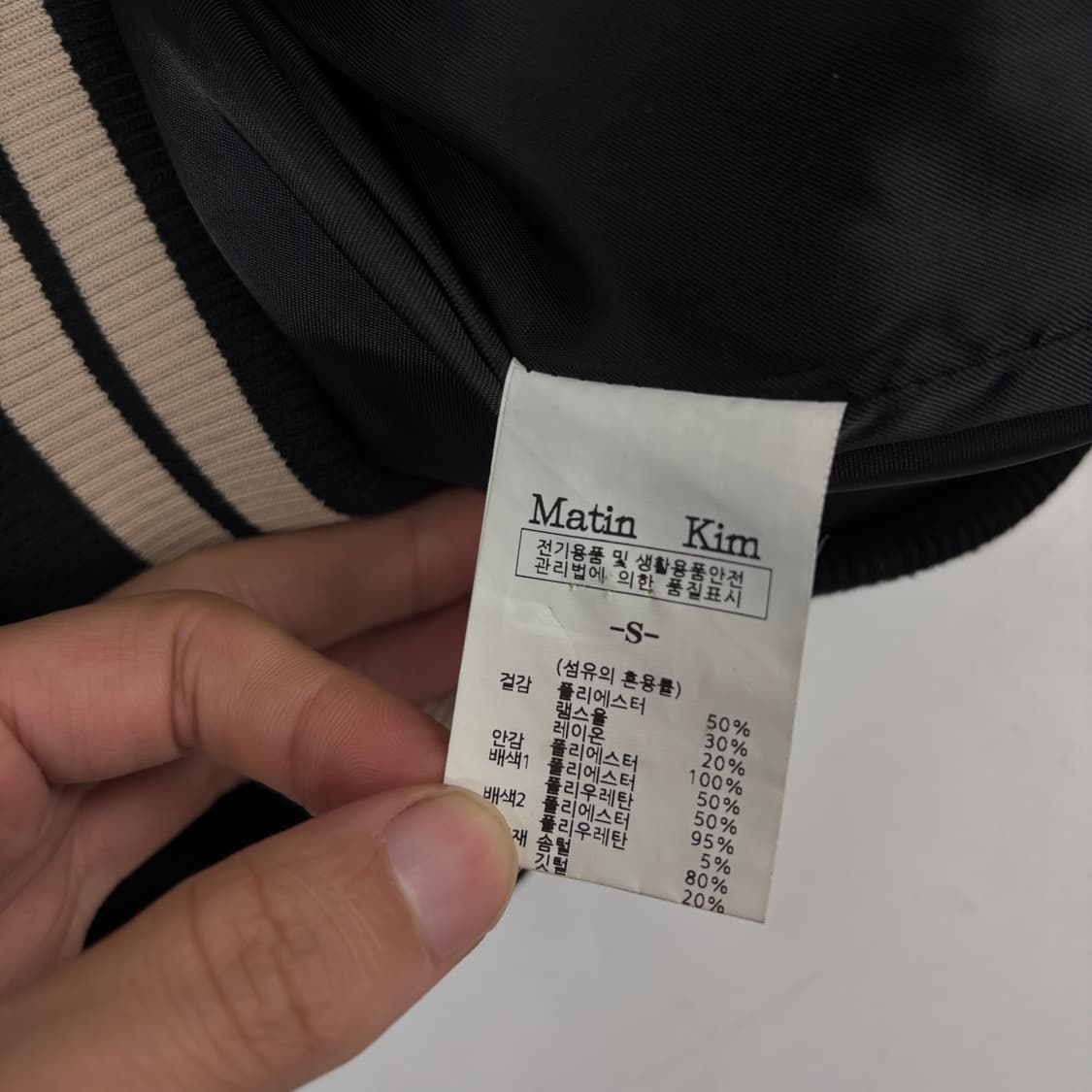 마뗑킴 다운 바시티 자켓 상품이미지8